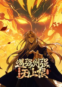 魔王动漫社推荐民国武侠漫画纸鸢与刀海报